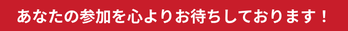 About Us Image 1